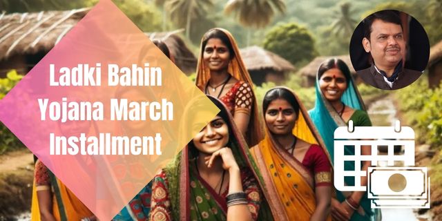 Ladki Bahin Yojana March Installment