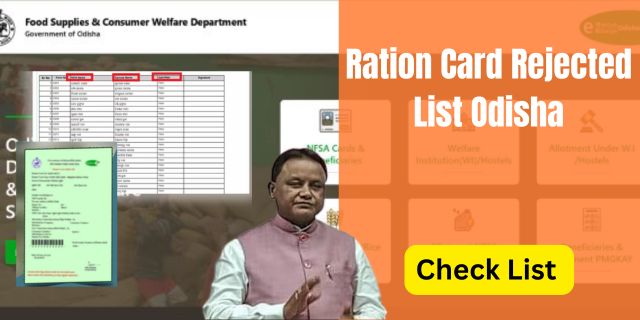 Ration Card Rejected List Odisha