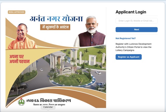 LDA Anant Nagar Housing Scheme Apply Online