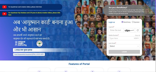 Delhi Ayushman Bharat Card Distribution Official Website 