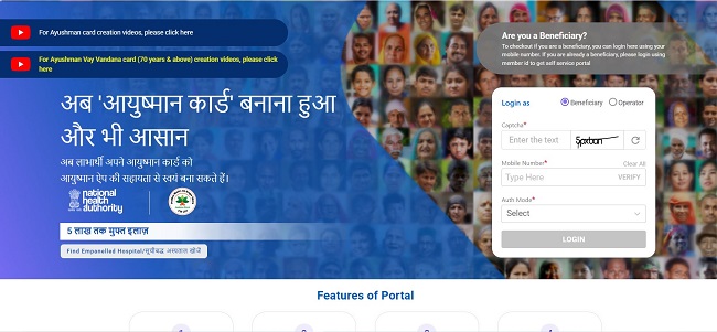 Ayushman Card Status Delhi Official Website