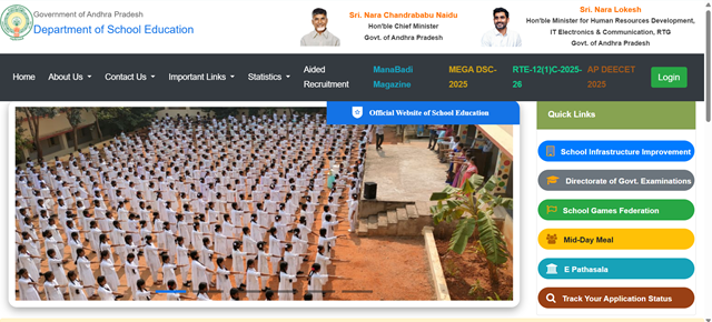 AP RTE Website