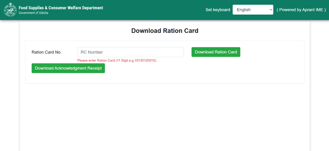 download Odisha ration card