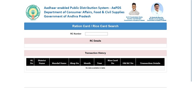 Check AP Ration Card Status