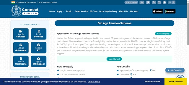 Old Pension Scheme Official Website
