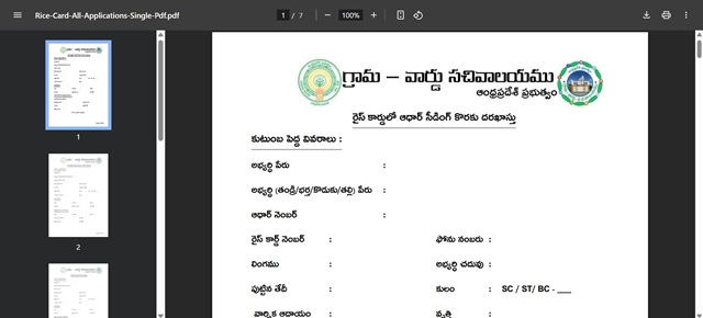 Application Form