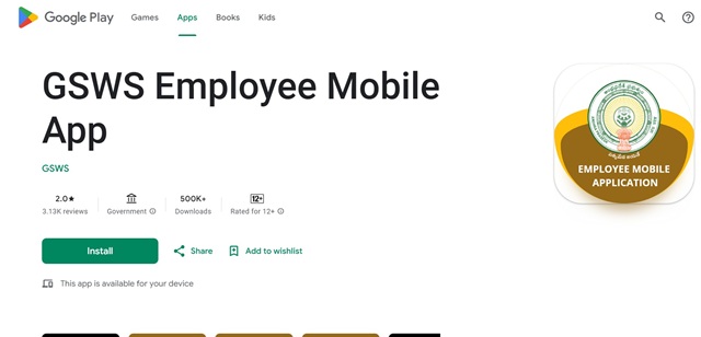 Mobile Application