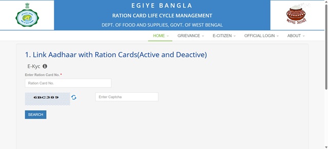 Link Aadhar with Ration Card