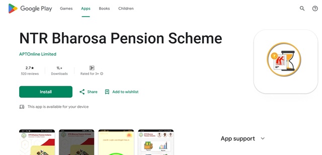 NTR Bharosa Pension Scheme Mobile App