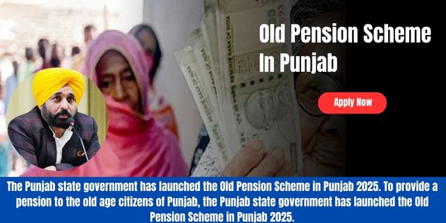 Old Pension Scheme In Punjab