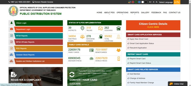 TNPDS Website