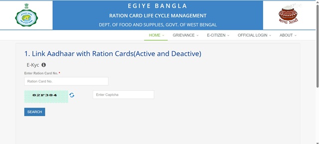 Ration Card Mobile Number Link West Bengalย Official Website