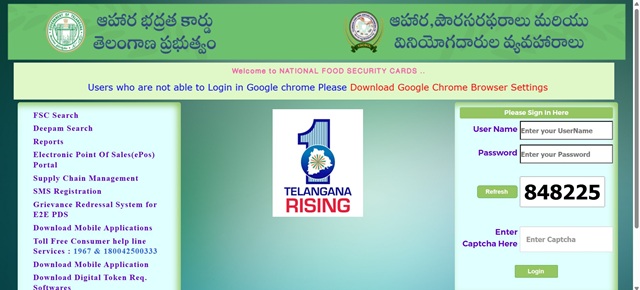 EPDS Website