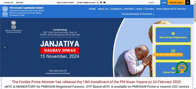 PM Kisan Website
