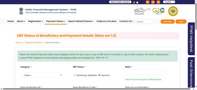 Payment Status