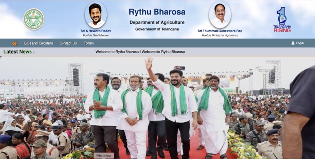 Rythu Bharosa Status
