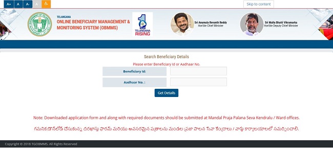 check status