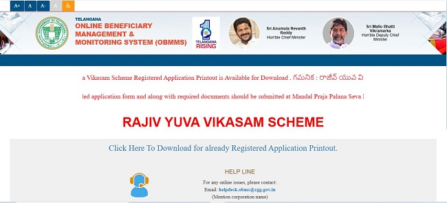 download application form