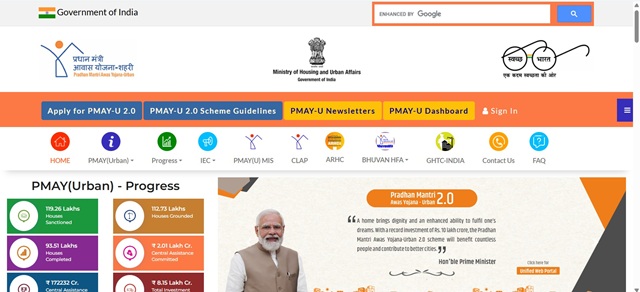 PMAY Website